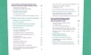 Buchcover und Innenansicht für das Buch: Permakultur leben
