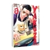 Buchcover und Innenansicht für das Buch: Gokushufudo