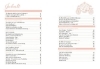 Buchcover und Innenansicht für das Buch: Unser Hochzeitsplaner - Wedding Planer und Erinnerungsalbum