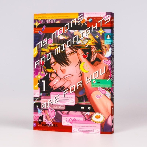 Buchcover und Innenansicht für das Buch: Mayonaka no ore wo mite