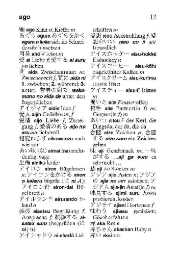 Buchcover und Innenansicht für das Buch: Langenscheidt Universal-Wörterbuch Japanisch