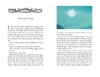 Buchcover und Innenansicht für das Buch: Die Nordischen Sagen