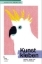 Buchcover und Innenansicht für das Buch: Kunst kleben
