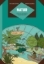 Buchcover und Innenansicht für das Buch: Natur