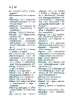 Buchcover und Innenansicht für das Buch: Langenscheidt Universal-Wörterbuch Dänisch