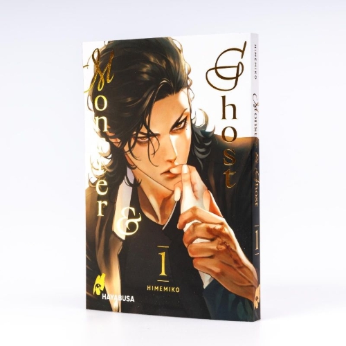 Buchcover und Innenansicht für das Buch: Monster & Ghost