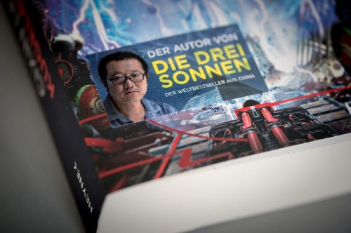 Buchcover und Innenansicht für das Buch: (Ball Lightning)