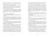 Buchcover und Innenansicht für das Buch: Maries Glücksküche - Die Schule am Meer
