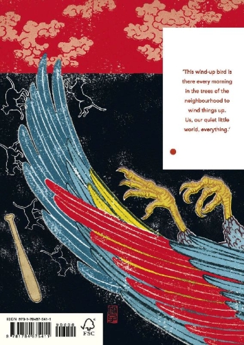 Buchcover und Innenansicht für das Buch: The Wind-Up Bird Chronicle