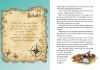 Buchcover und Innenansicht für das Buch: Die drei ??? Kids Ferienrätselbuch