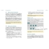 Buchcover und Innenansicht für das Buch: Sharepoint Online