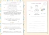 Buchcover und Innenansicht für das Buch: Spring in eine Pfütze! Mein perfekter Frühling/ Mein perfekter Sommer. Wendebuch