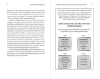 Buchcover und Innenansicht für das Buch: It all makes sense now