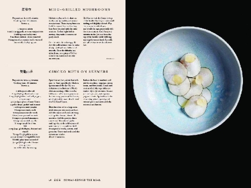 Buchcover und Innenansicht für das Buch: Japan: The Cookbook