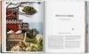 Buchcover und Innenansicht für das Buch: Great Escapes Mediterranean