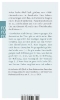 Buchcover und Innenansicht für das Buch: Ihr sollt die Wahrheit erben