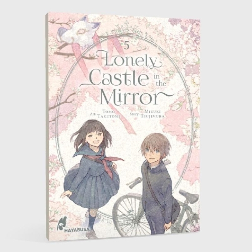 Buchcover und Innenansicht für das Buch: KAGAMI NO KOJOU