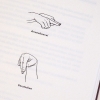Buchcover und Innenansicht für das Buch: Deaf Republic