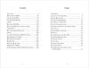 Buchcover und Innenansicht für das Buch: Englische Märchen / English Fairy Tales