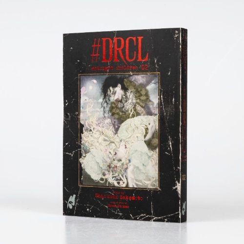 Buchcover und Innenansicht für das Buch: #DRCL midnight children