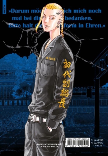 Buchcover und Innenansicht für das Buch: Tokyo Revengers