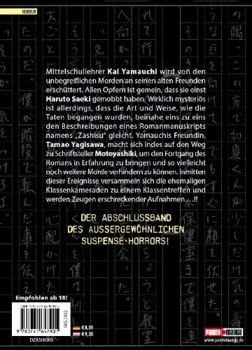 Buchcover und Innenansicht für das Buch: Zashisu 03