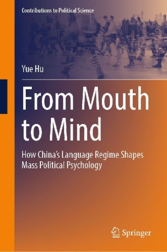 Buchcover und Innenansicht für das Buch: From Mouth to Mind