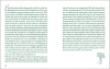 Buchcover und Innenansicht für das Buch: 33 Helferengel für jede Lebenslage