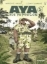 Buchcover und Innenansicht für das Buch: Aya aus Yopougon 5