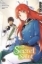 Buchcover und Innenansicht für das Buch: A Tale of the Secret Saint 03