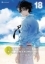 Buchcover und Innenansicht für das Buch: Kamonohashi Ron no Kindan Suiri