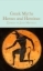 Buchcover und Innenansicht für das Buch: Greek Myths: Heroes and Heroines