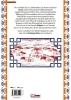 Buchcover und Innenansicht für das Buch: Jaadugar: Eine Hexe in der Mongolei 02