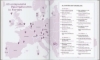 Buchcover und Innenansicht für das Buch: DUMONT Bildband Fahrradtouren in Europa