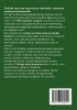 Buchcover und Innenansicht für das Buch: High Protein Meal Prep Kookboek zonder proteïnepoeder 100 snelle eiwitrijke recepten om voor te bereiden
