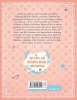 Buchcover und Innenansicht für das Buch: Charlottes Traumpferd 4: Erste Liebe, erstes Turnier