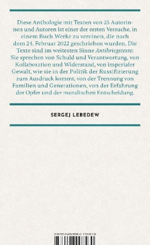 Buchcover und Innenansicht für das Buch: Nein!
