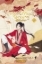 Buchcover und Innenansicht für das Buch: Heaven Official's Blessing Animation Manhua 02