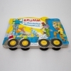 Buchcover und Innenansicht für das Buch: BRUMM, Mein Baustellen-Wimmelbuch
