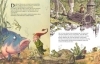 Buchcover und Innenansicht für das Buch: Der kleine Wassermann: Aufregung im Mühlenweiher