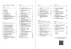 Buchcover und Innenansicht für das Buch: Dem Geruch auf der Spur