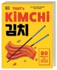 Buchcover und Innenansicht für das Buch: That's Kimchi