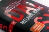 Buchcover und Innenansicht für das Buch: DAISY - Und all deine Geheimnisse werden mir gehören