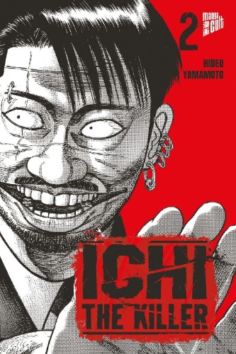 Buchcover und Innenansicht für das Buch: ¿¿¿1