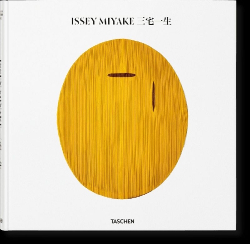 Buchcover und Innenansicht für das Buch: Issey Miyake