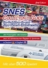 Buchcover und Innenansicht für das Buch: SNES Collector´s Guide 2nd Edition - Der Preisführer für eure Super Nintendo Spiele-Sammlung