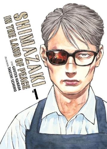 Buchcover und Innenansicht für das Buch: Shimazaki in the Land of Peace 01
