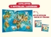 Buchcover und Innenansicht für das Buch: Weihnachten in aller Welt