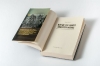 Buchcover und Innenansicht für das Buch: Wofür ich immer kämpfen würde