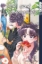 Buchcover und Innenansicht für das Buch: Komi can't communicate 35
